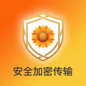 品牌 - 向日葵远程控制软件与Cisco合作案例介绍