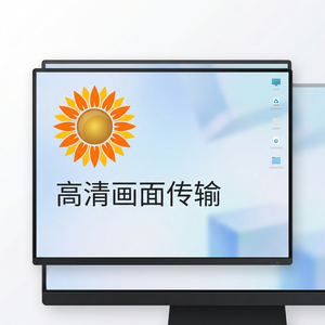 品牌 - 向日葵远程控制软件噪音监测远控应用介绍